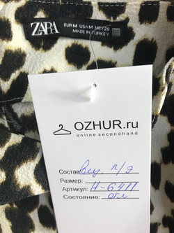 Платье Zara для яркого образа, маркировка М, визуально на 46 размер