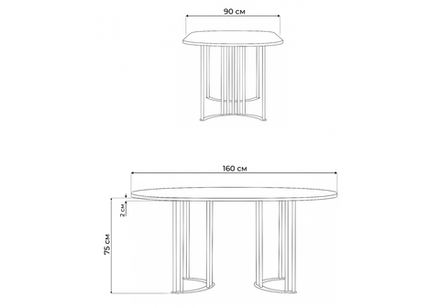 Стол деревянный Woodville Хьюго О 160 х 90 белая шагрень пленка, черные ноги, ножки черные