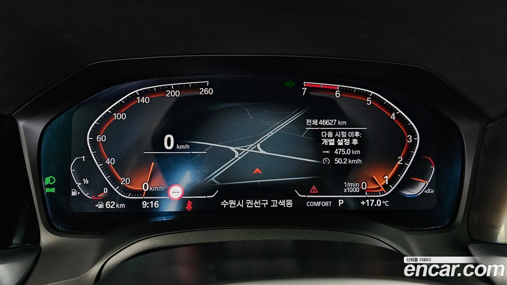 BMW 3 Series (G20) 320i M Sports (01.2022)