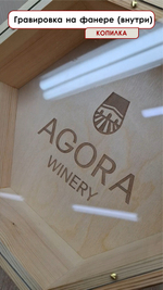 Копилка для винных пробок деревянная, шестигранная, без покраски