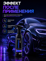 Vonixx Быстрое керамическое покрытие Sinergy Paint, 500 мл