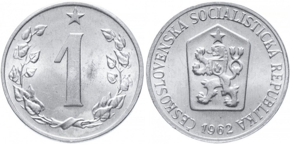 Чехословакия 1 геллер, 1962 - 1986 Герб XF