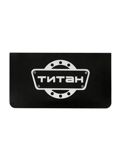 Брызгозащита CLEAR WAY 420x230мм с логотипом "ТИТАН" CLW.420.230.TITAN