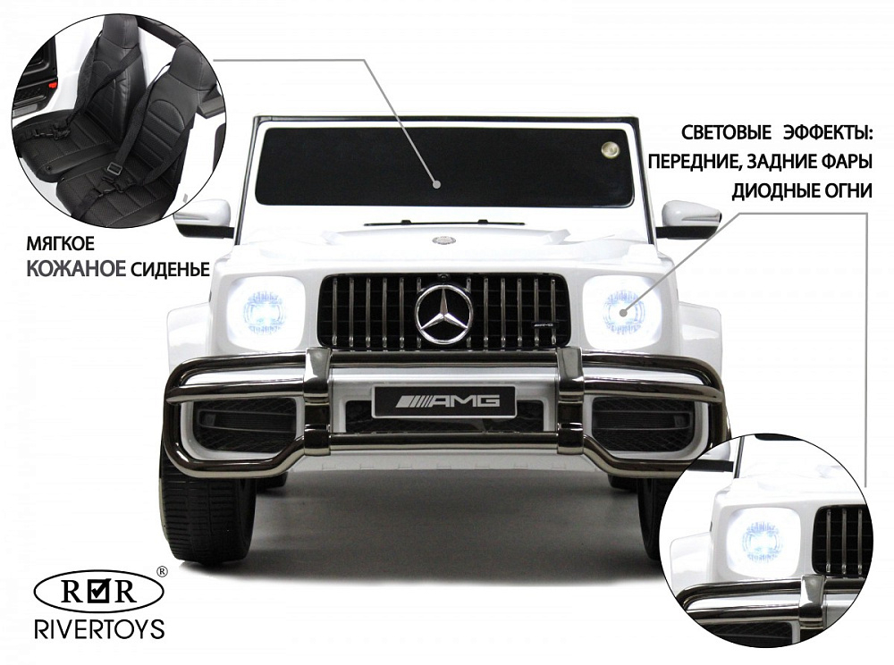 Детский электромобиль RiverToys Mercedes-AMG G63 4WD (S307) белый