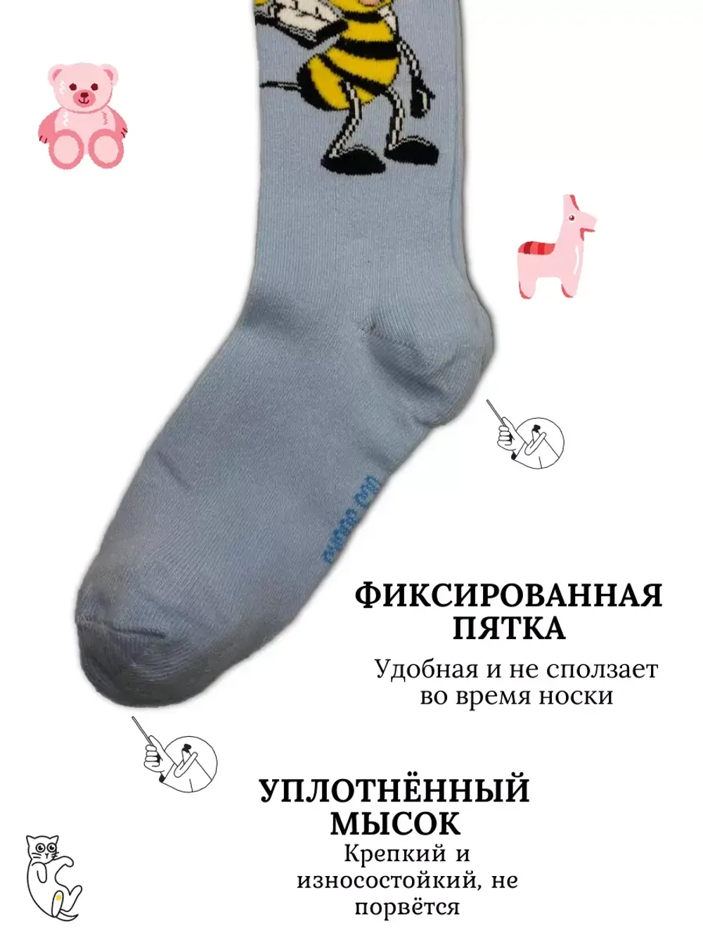 Детские колготки, в упаковке 1 пара.