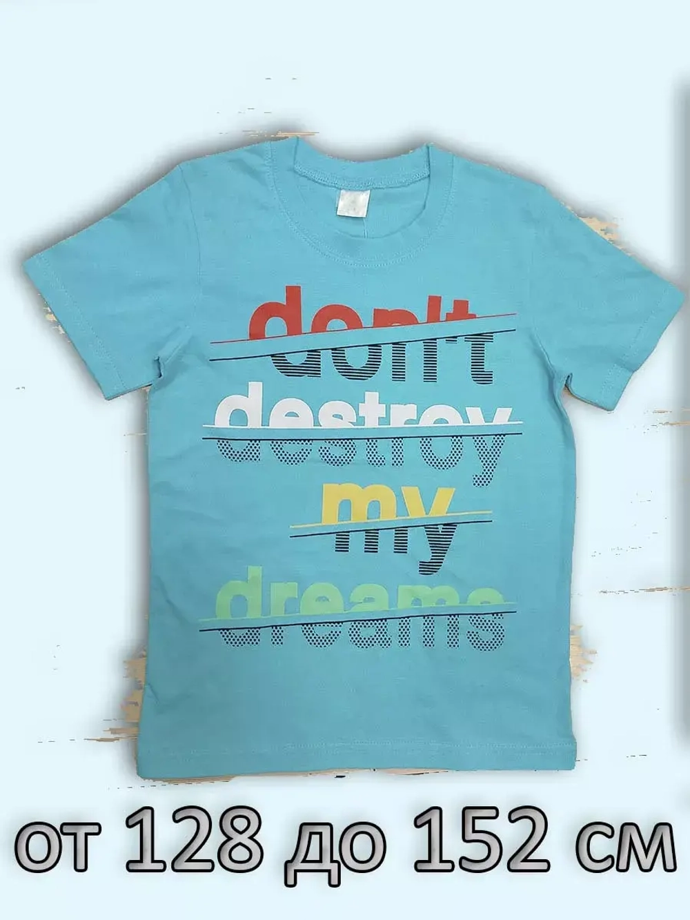 Футболка для мальчика.Набор 7 шт