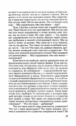 Основные понятия метафизики