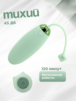 Miogi Topo - Виброяйцо с пультом ДУ