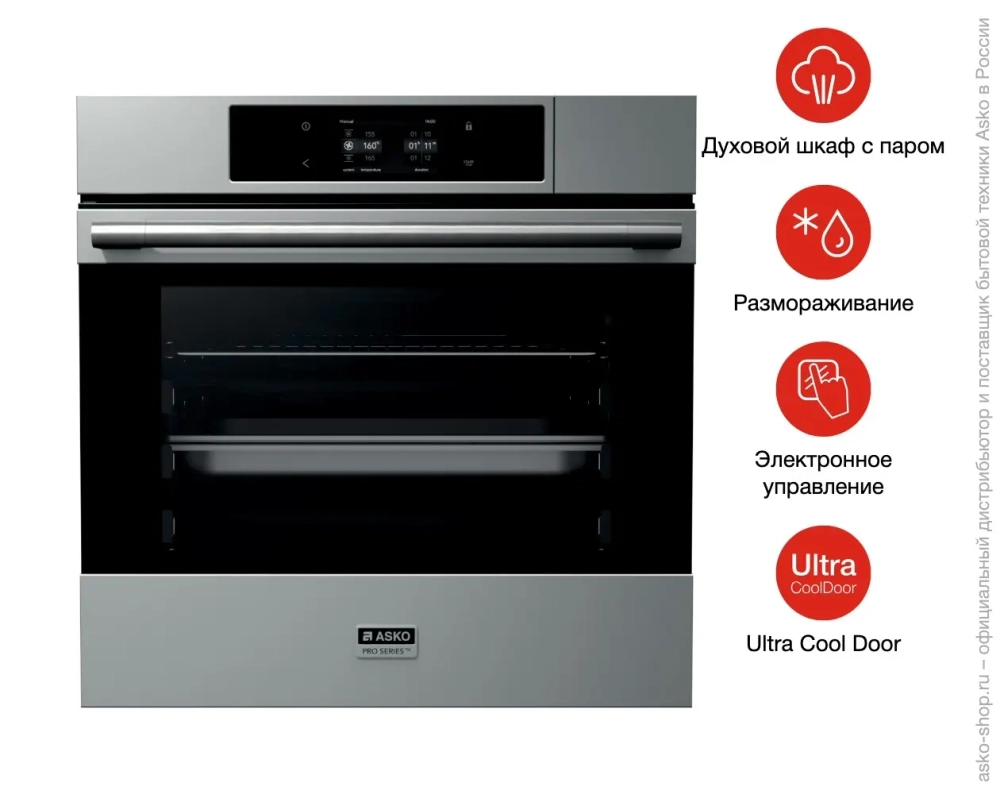 Духовой шкаф Asko OCS8676S фото 11