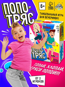 Настольная игра "Попотряс"   9080164