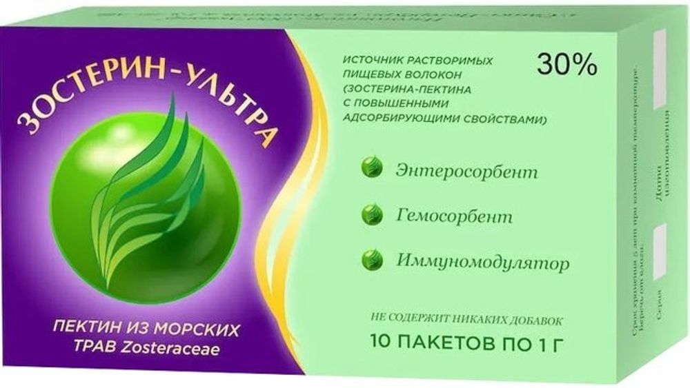 Зостерин-Ультра 30% 10 пакетов по 1г.