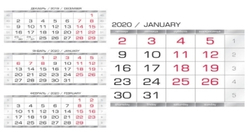 Календарь Юниор 2020 (индивидуальный)