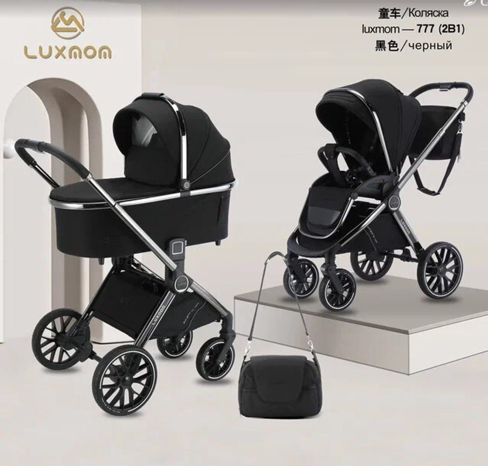 Коляска 2 в 1 Luxmom Fantis 777