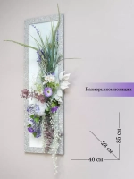 Искусственные цветы для декора