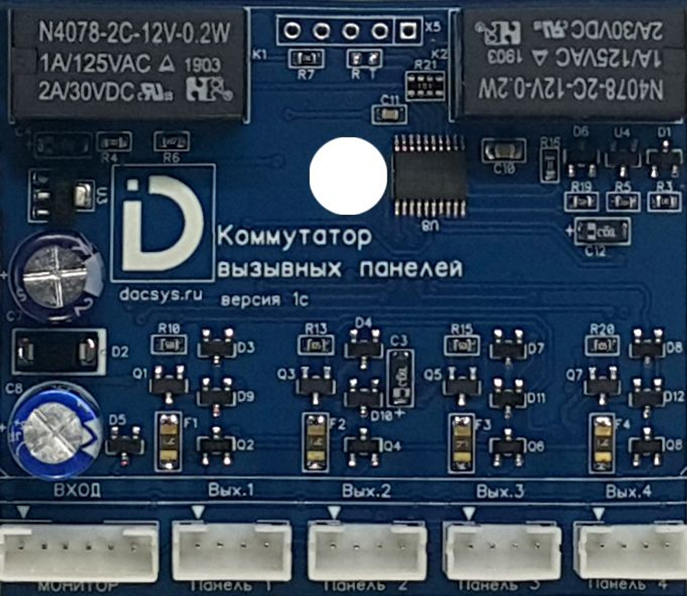 Коммутатор линии TS-КВП