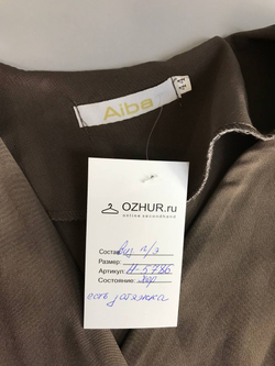 Платье Aiba на запах, визуально на 44 размер