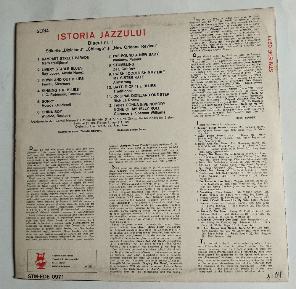 Винтажная виниловая пластинка LP История Джаза Выпуск 1 Orchestra Electrecord , dir. Alexandru Imre New Orleans Revival (Румыния 1974)