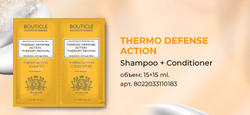 Пробник термозащитный шампунь/термозащитный кондиционер 15мл+15мл
