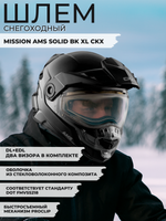Шлем MISSION AMS EDL SOLID BK XL CKX