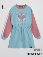 Платье трикотажное летние детское