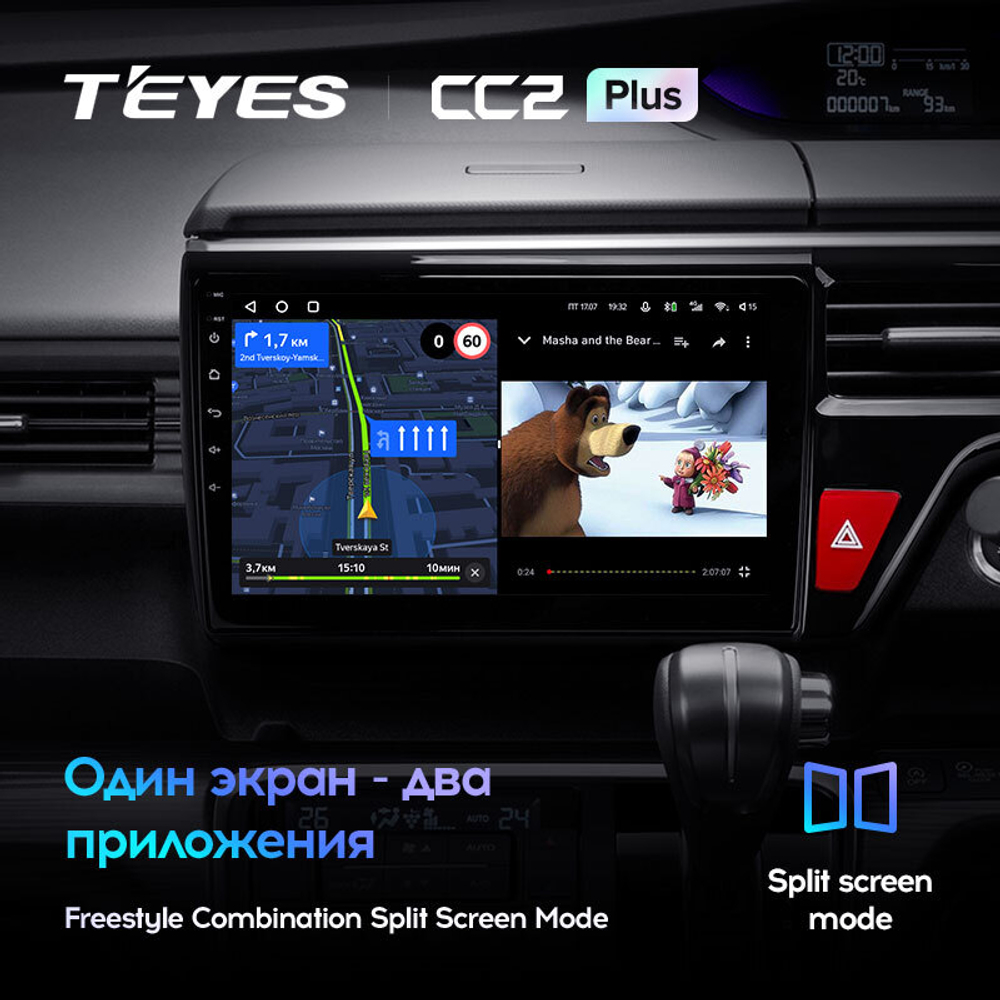 Teyes CC2 Plus 9" для Honda Stepwgn 5 2015-2021 (прав)