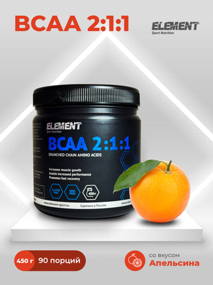 Аминокислоты Element Sport BCAA 2:1:1 (БЦАА) Апельсин, 450 г / 90 порций