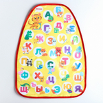 1738574 Накидка-незапинайка на автомобильное кресло «Лучшие друзья!»