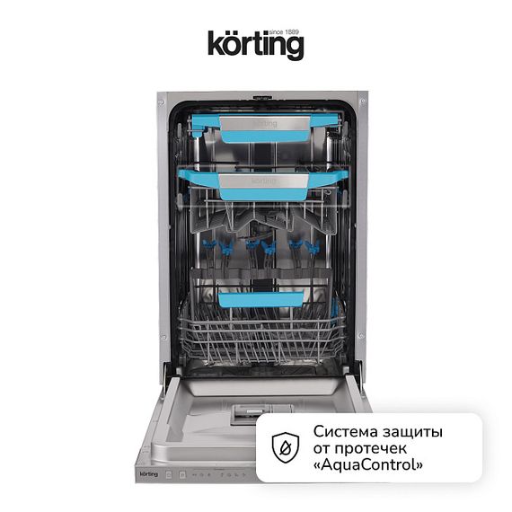 Посудомоечная машина Korting KDI 45877
