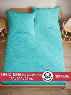 Простынь на резинке перкаль Сказка "Вязание (лазурное)" 160x200 см