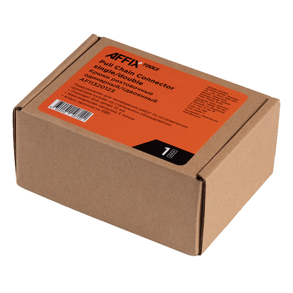 AFFIX (AF11320123) Крюки рихтовочные, 3 т, одинарный&gt;сдвоенный