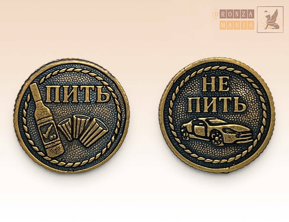 монета Пить - Не пить вар. 1