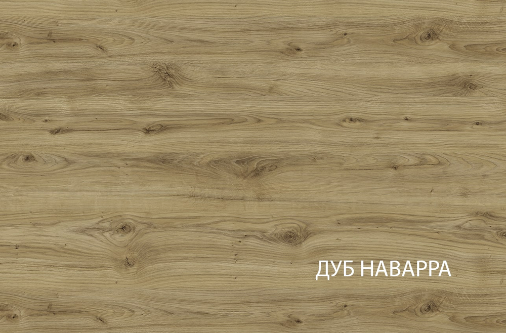 MODERN, Шкаф открытый 1D/52. Цвет ПЕРСИДСКИЙ ЖЕМЧУГ