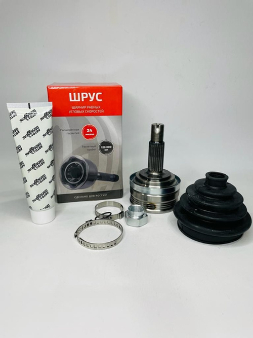ШРУС ВАЗ 2108 наружный Автопараллель
