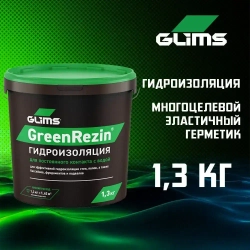 Гидроизоляция эластичная Glims GreenRezin мастика глимс для ванных комнат, кухни, балкона, стен и пола 1.3 кг