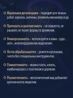 Трубка для хобби и творчества капиллярная нержавеющая, 12x18н10т, 2x0,5, ГОСТ 14162-79, тонкая труба 2 мм, 100мм