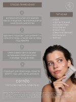 Крем для лица липидовосстанавливающий с маслом какао