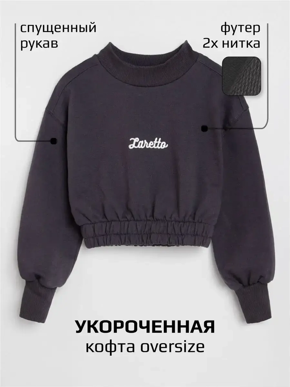 Костюм детский в сад, свитшот и шорты