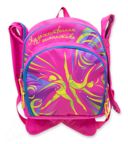 Близнецы Розовый