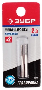 Насадки для гравировальной машинки ЗУБР 35921