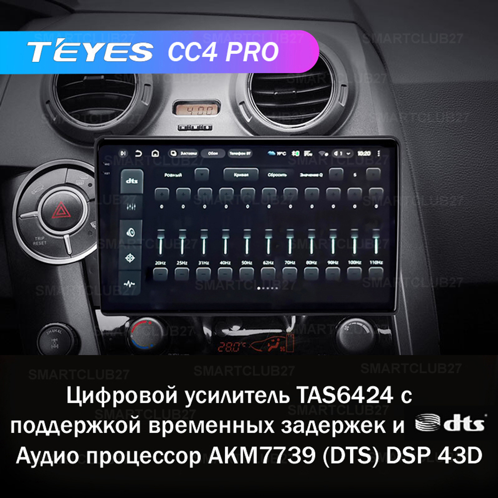 Teyes CC4 Pro 9" для SsangYong Actyon 2005-2011