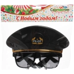 Очки карнавальные «Воздушная полиция»