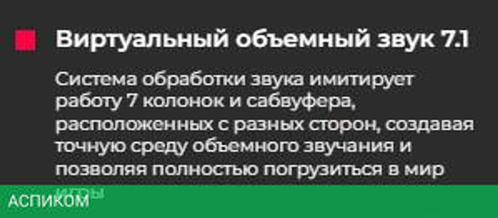Наушники Redragon Lamia 2 (77885)