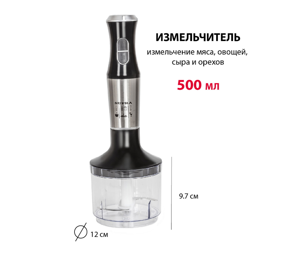 Блендер Supra HBS-798 набор (800Вт)