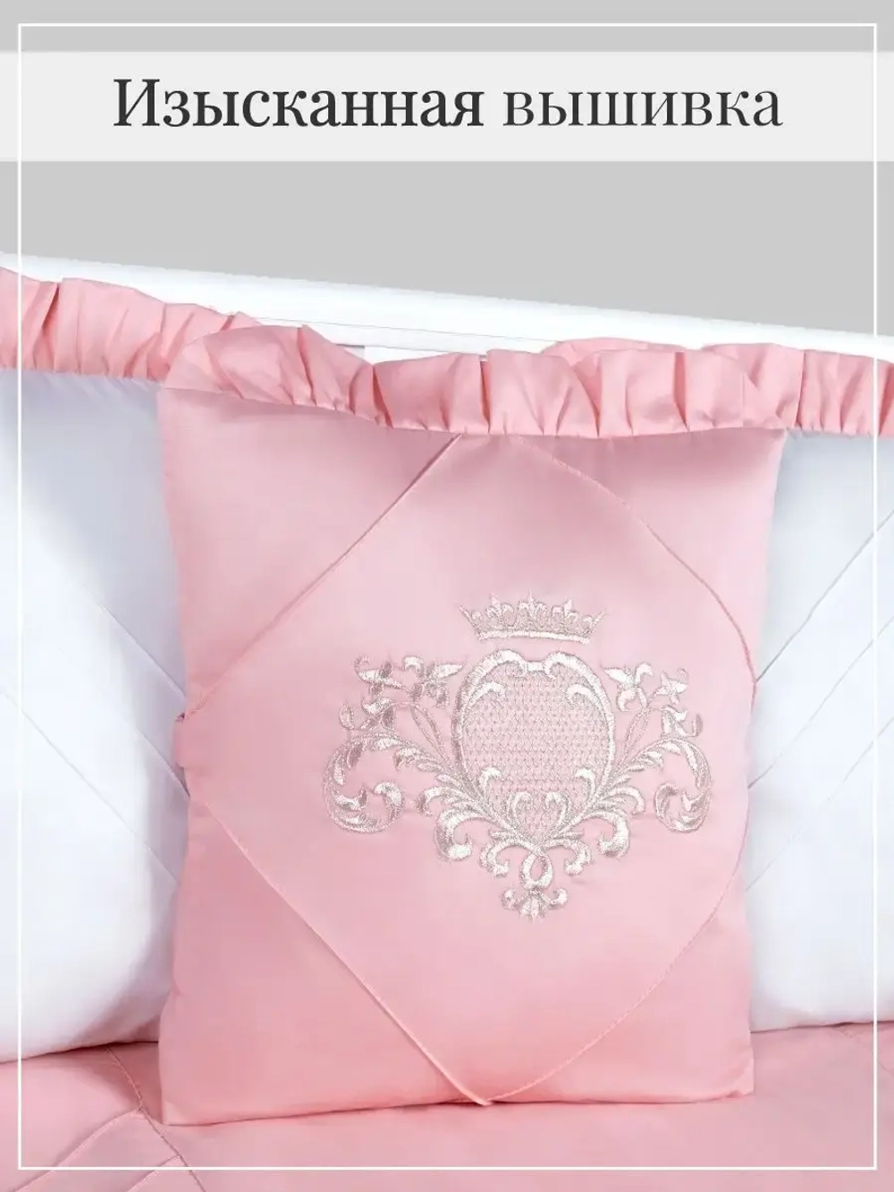 Комплект постельного "Винтаж"