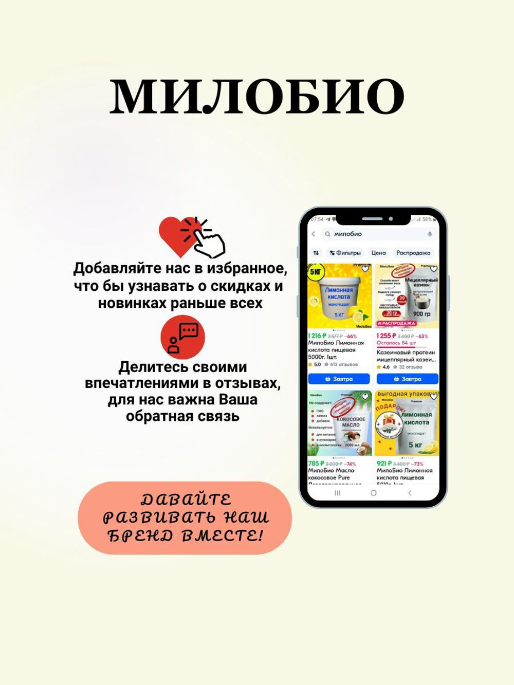 Альбумин яичный белок cухой, повышенной взбиваемости