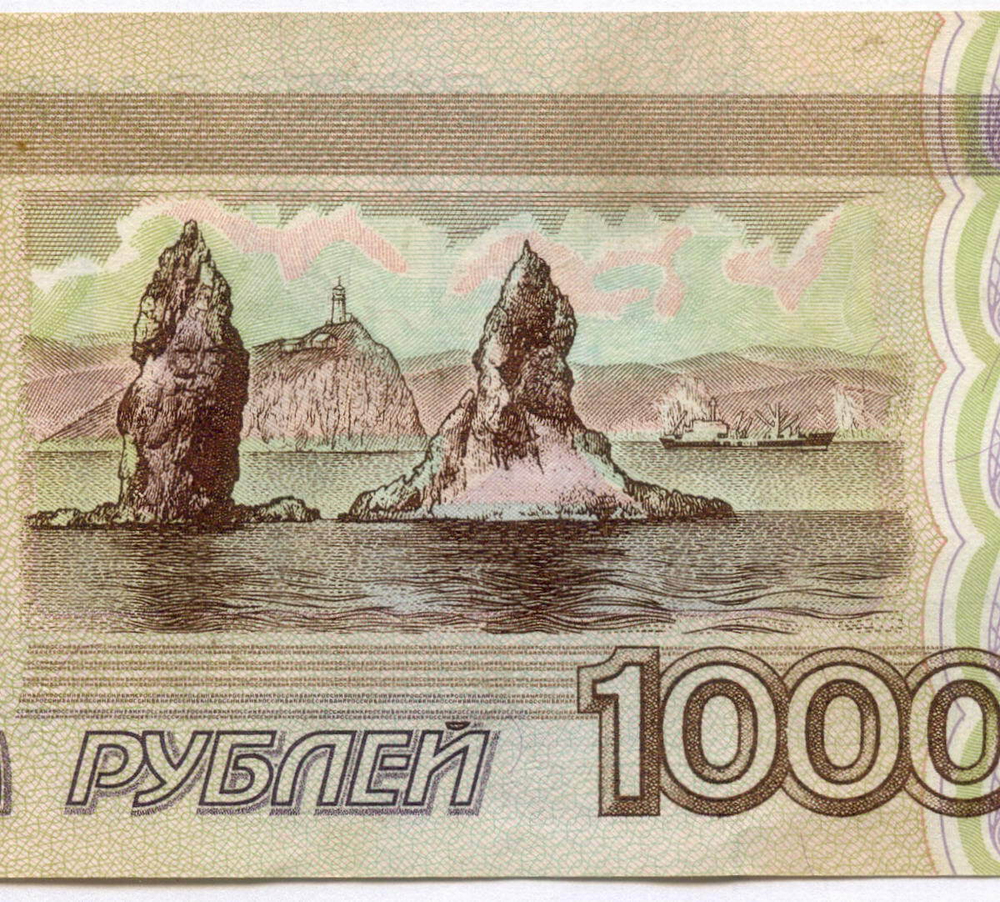 Банкнота 1000 рублей 1995 год ЛЭ 2782764. VF-XF