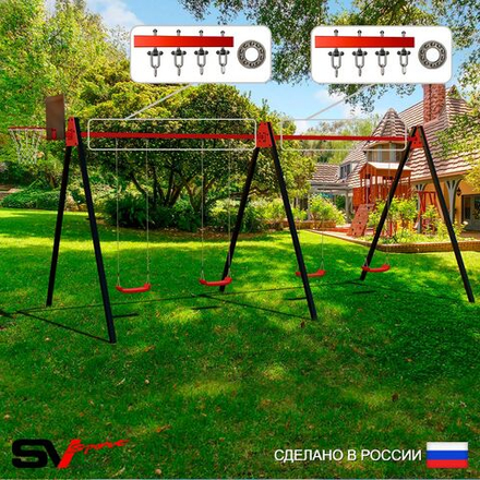 Уличные качели Sv Sport Maxi х 2 УК303.2КП4 (6.0м/Щит баскет/"Лодочка" 4шт/Подвесы на подш 4к)