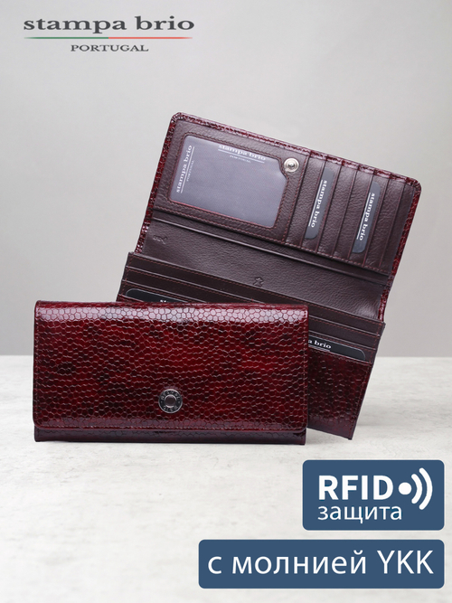 940 R - Портмоне с RFID защитой