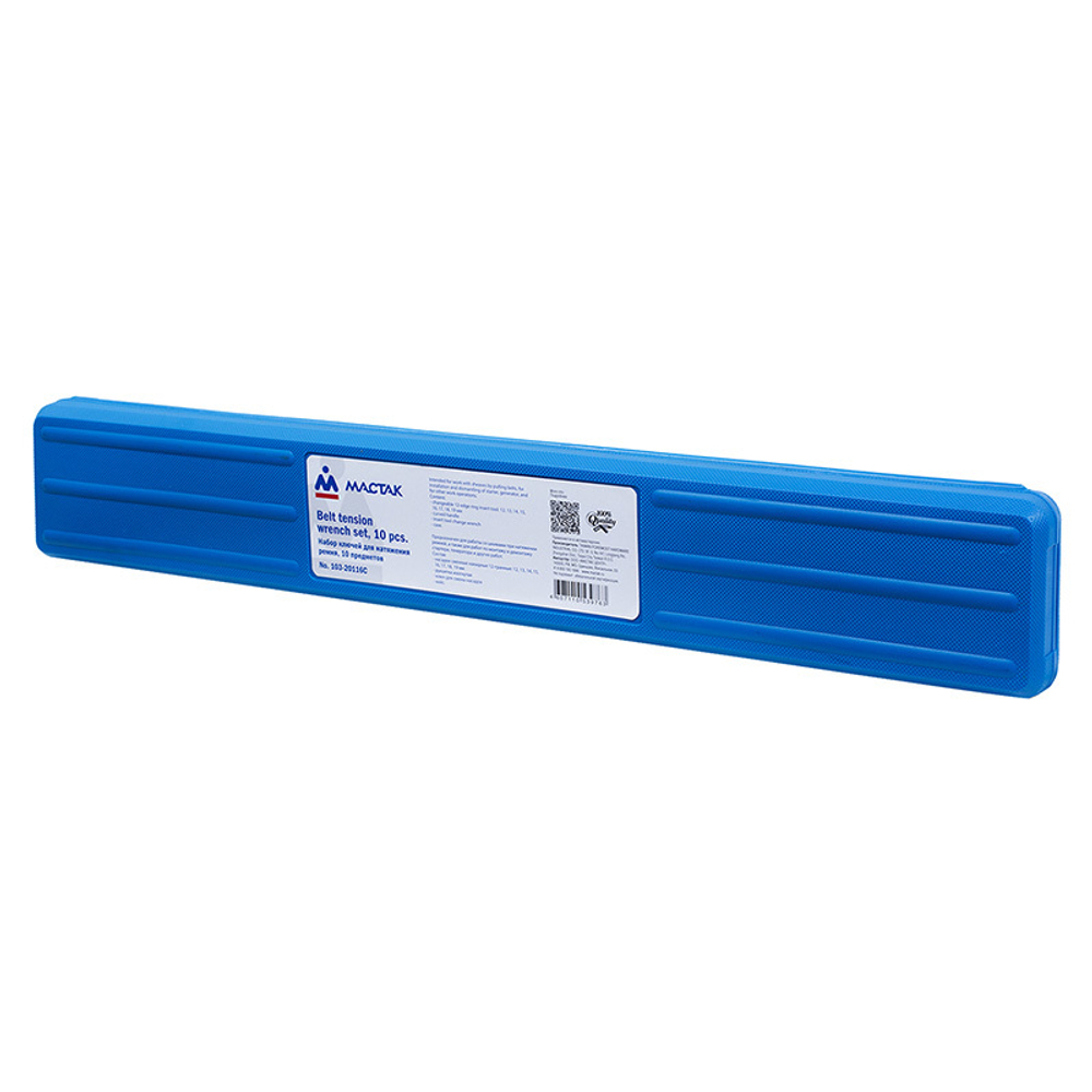МАСТАК (103-20116C) Набор ключей для натяжения ремня, 12-19 мм, кейс, 10 предметов