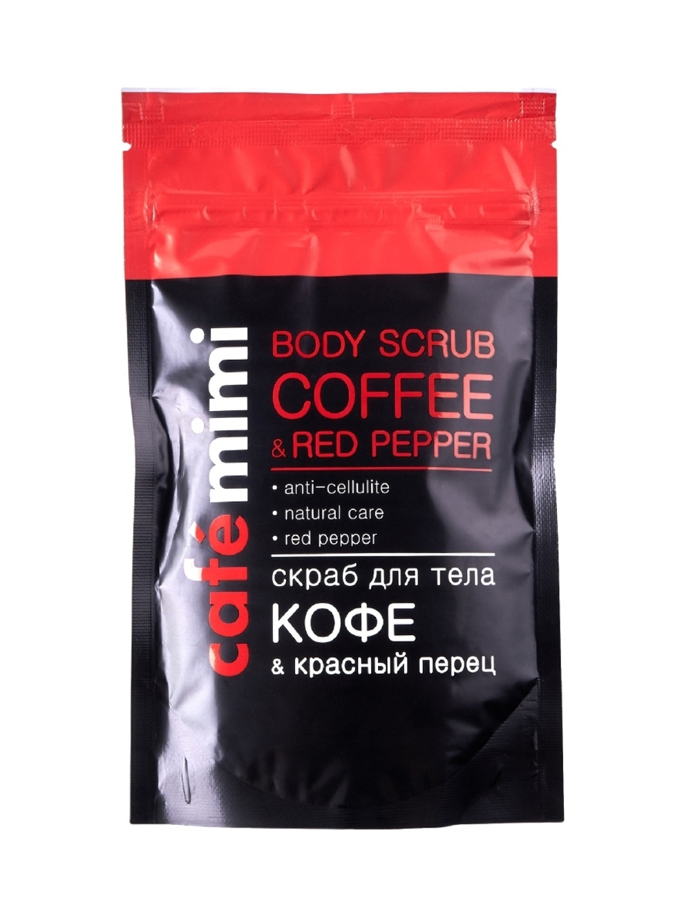 Cafe mimi Скраб для тела Кофе & красный перец, кофейный, 150 гр